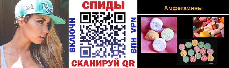 магазин продажи наркотиков  Кирсанов  Amphetamine VHQ 
