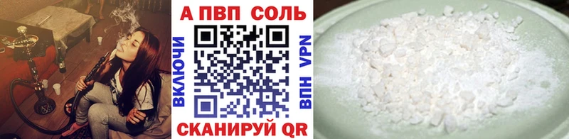 Alpha-PVP СК  Кирсанов 