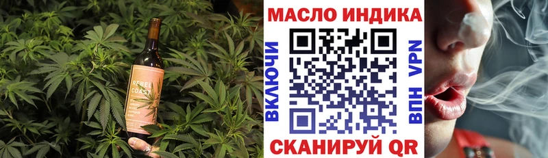 Cannafood конопля  мега ТОР  Кирсанов 