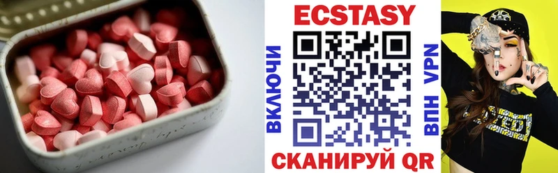 Ecstasy Cube  закладка  Кирсанов 