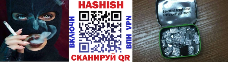 ГАШ хэш  Кирсанов 