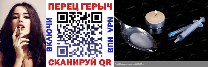 ГЕРОИН белый  Кирсанов 