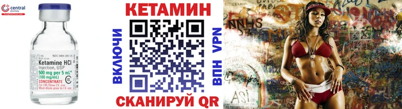 сайты даркнета клад  Кирсанов  Кетамин VHQ 