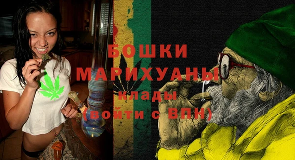 spice Новокубанск