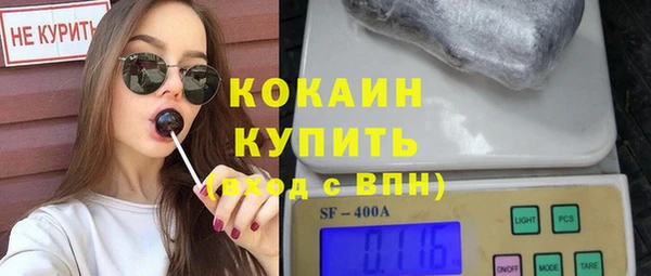 бутик Новозыбков