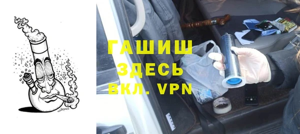 марихуана Навашино