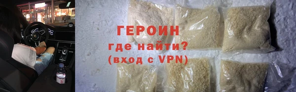 spice Новокубанск