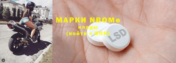 MDMA Дмитров