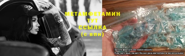бутик Новозыбков
