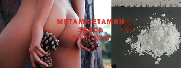 бутик Новозыбков