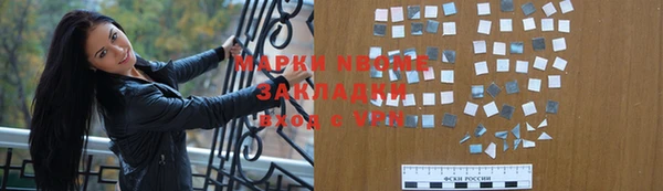 мет Нефтегорск