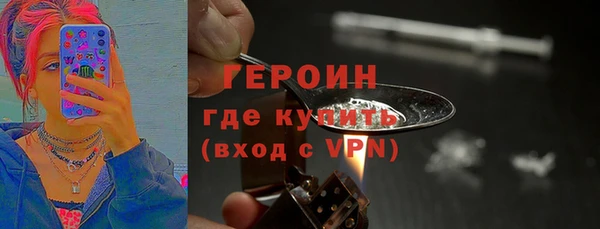 бутик Новозыбков