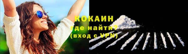 альфа пвп VHQ Нефтекумск