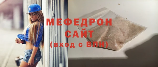 мет Нефтегорск