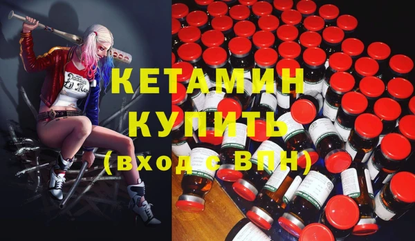 мет Нефтегорск