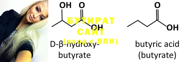 MDMA Дмитров