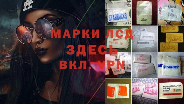 MDMA Дмитров