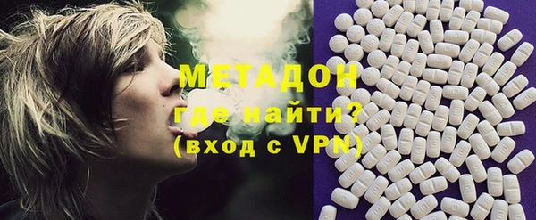 мет Нефтегорск