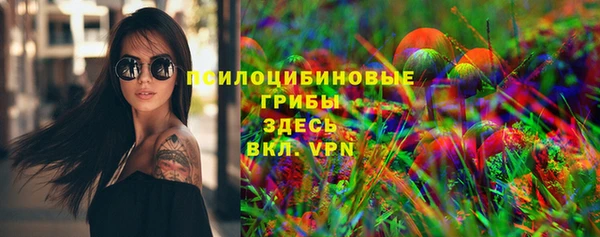 spice Новокубанск