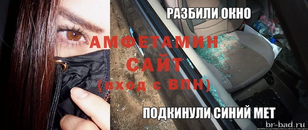мет Нефтегорск