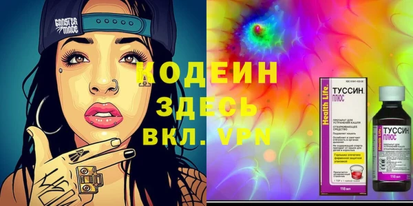 мдма Наволоки
