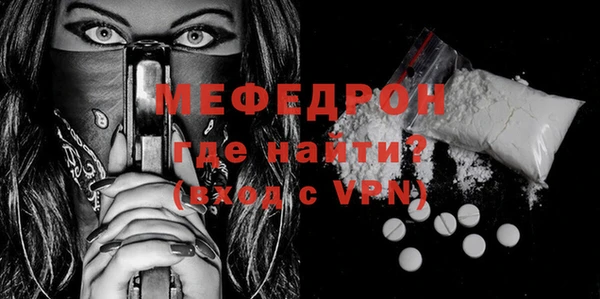 бутик Новозыбков