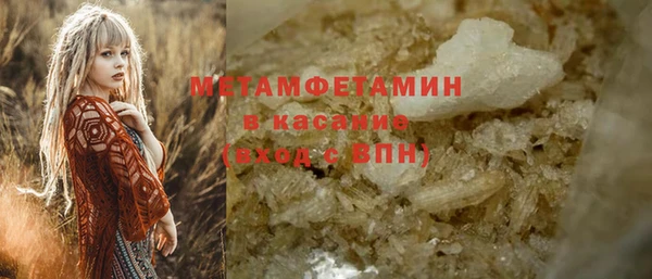 мет Нефтегорск