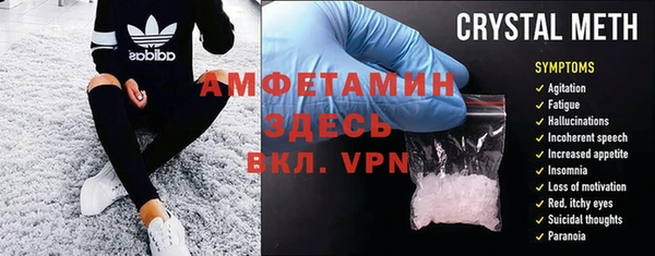 мет Нефтегорск