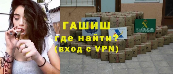 бутик Новозыбков