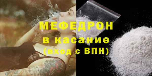 бутик Новозыбков