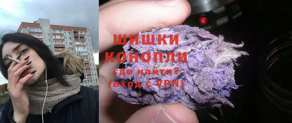 альфа пвп VHQ Нефтекумск