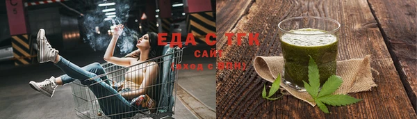 альфа пвп VHQ Нефтекумск