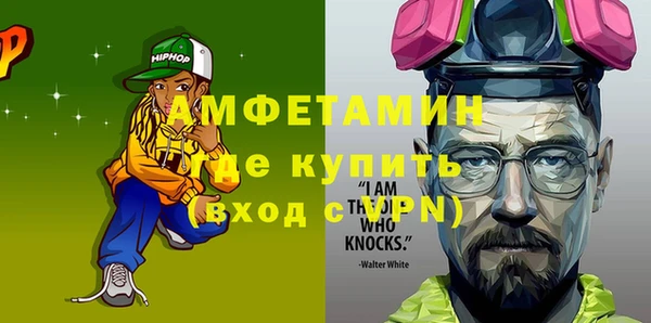 мет Нефтегорск