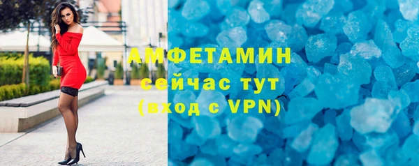 бутик Новозыбков