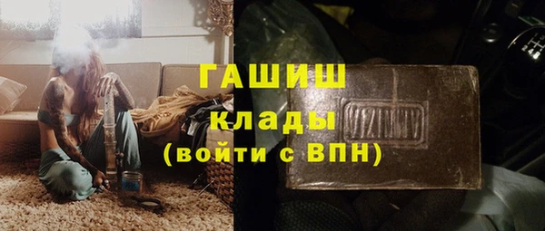альфа пвп VHQ Нефтекумск