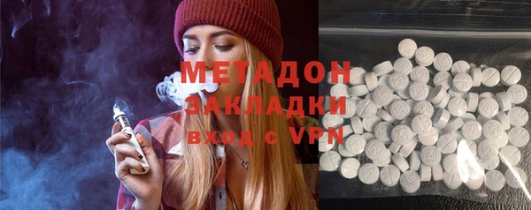 MDMA Дмитров