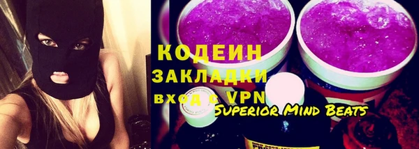 мет Нефтегорск