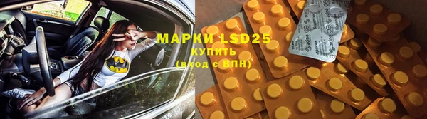 MDMA Дмитров