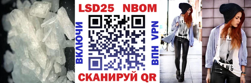 LSD-25 экстази кислота  купить  цена  Кирсанов 