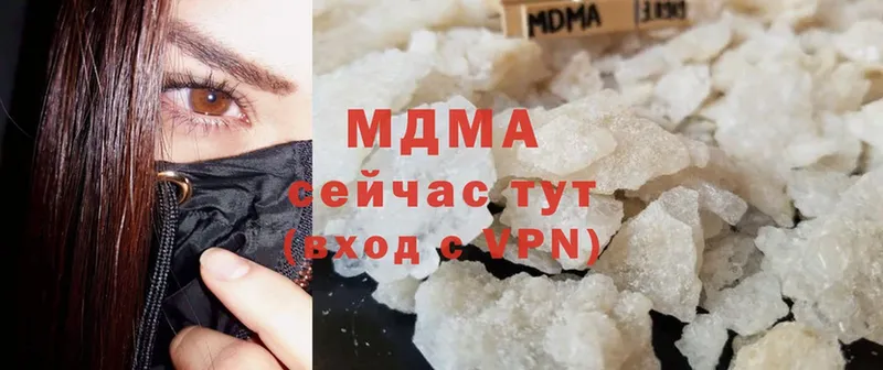 MDMA молли  купить наркотик  Кирсанов 