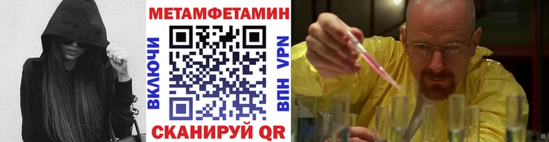 Метамфетамин кристалл  Кирсанов 