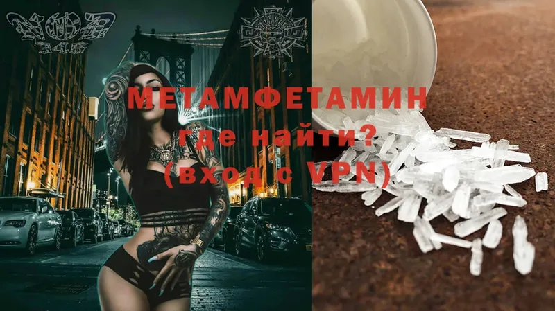 ссылка на мегу маркетплейс  Кирсанов  МЕТАМФЕТАМИН витя 