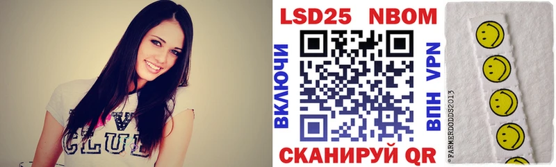 Марки N-bome 1,5мг  Кирсанов 