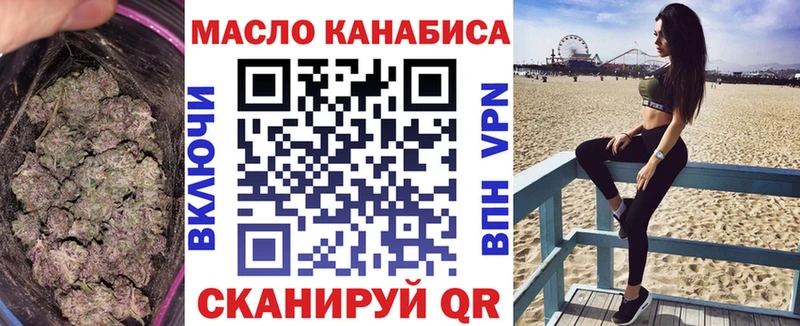 ТГК Wax  Кирсанов 